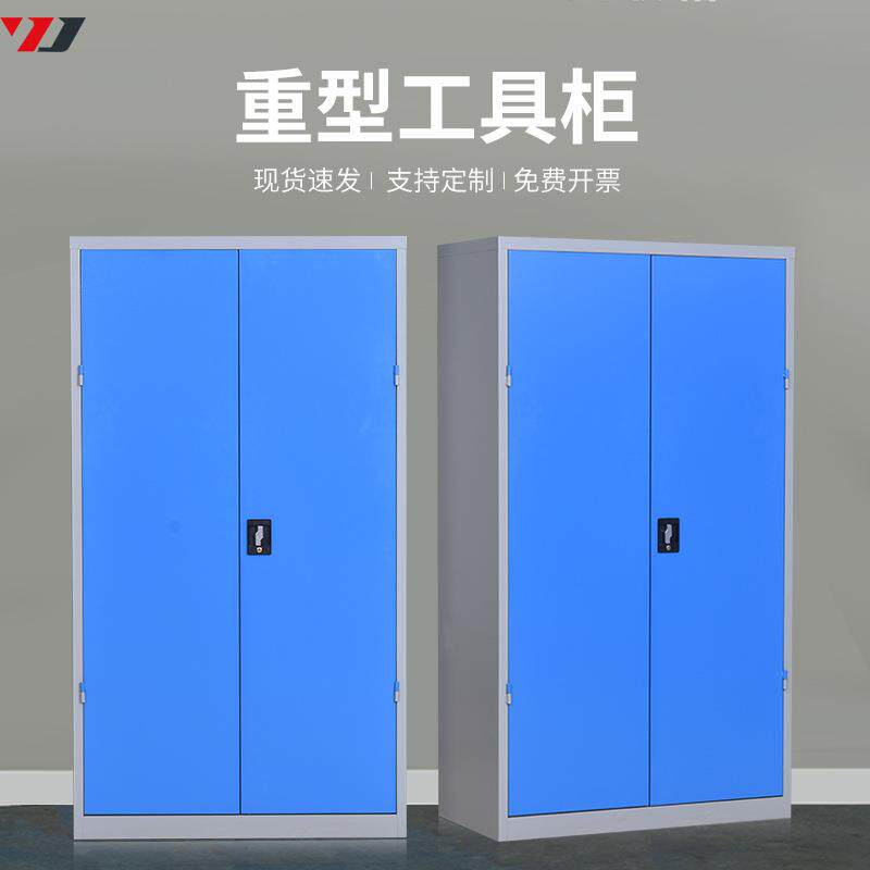 艺佳重型工具柜铁皮柜车间用双开门五金储物柜子加厚抽屉式收纳箱