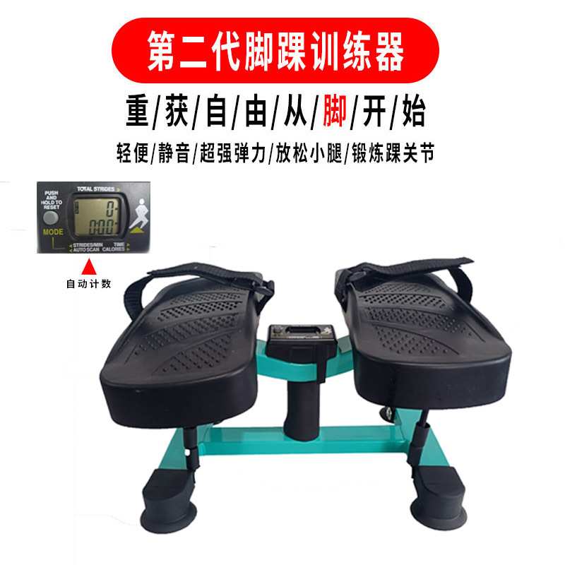 第二代脚踝关节训练器 室内健身康复器材腿部韧带拉伸足踝锻炼器