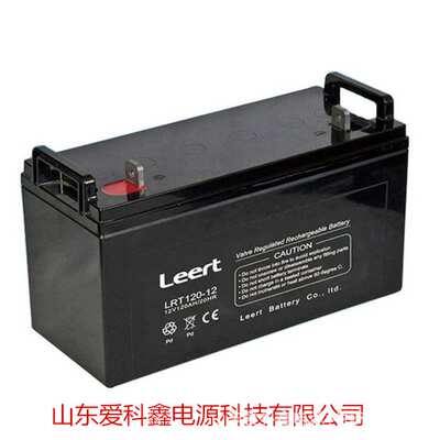 LEERT利瑞特蓄电池LRT120-12 铅酸免维护12V120AH UPS电源电池