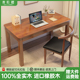 简约实木书桌电脑桌家用办公桌卧室书房专用书桌新款 进口橡胶木