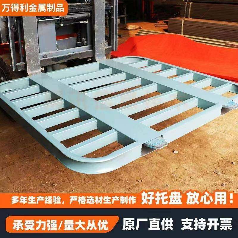 山东德州仓储重型货架钢托盘金属叉车托盘加厚材料载重2-9吨库货