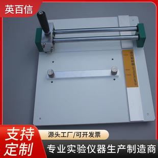 边压粘合取样器纸张粘合测试厂家纸板纸箱强度试验环压边压取样器