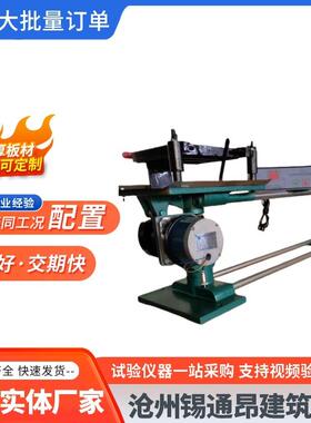 ZS-15水泥胶砂振实台水泥胶砂搅拌机水泥净浆搅拌机软练三件套