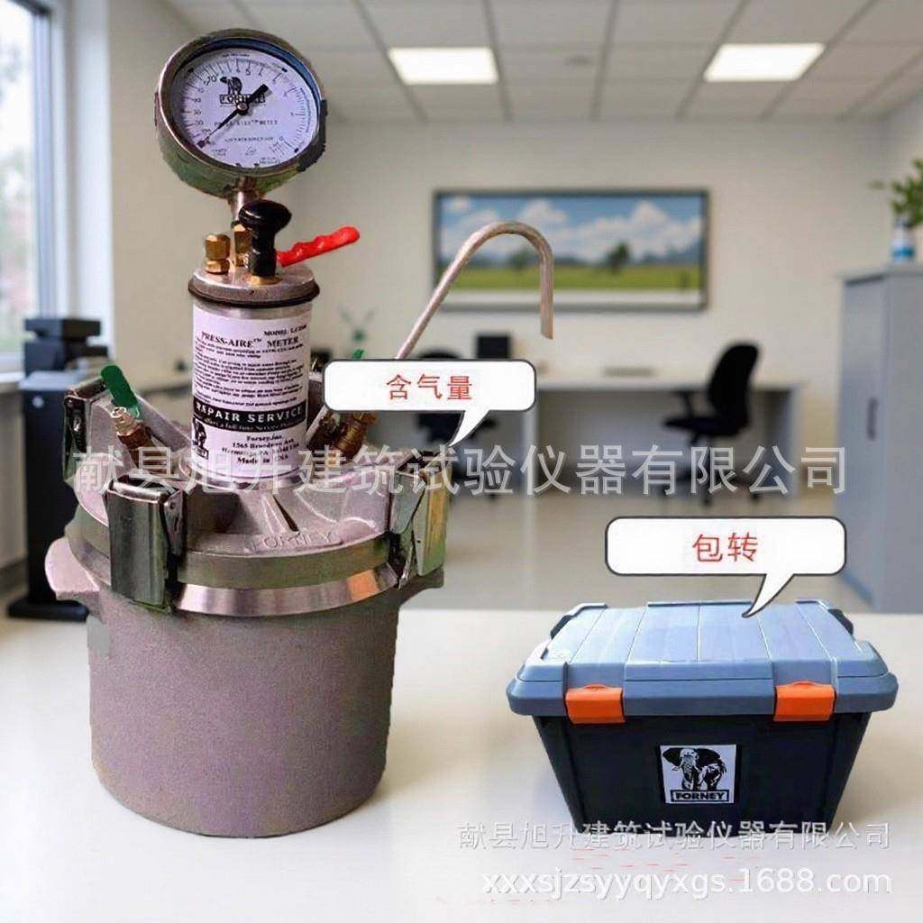 厂家供应拌合检测仪HC-7L/CA-3高精度多参数直读混凝土含气测试仪