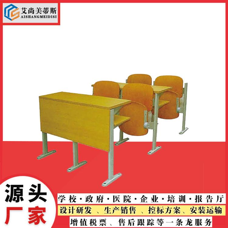 厂家直销阶梯教室座椅椅多媒体椅学校连排椅子学生多功能课桌椅