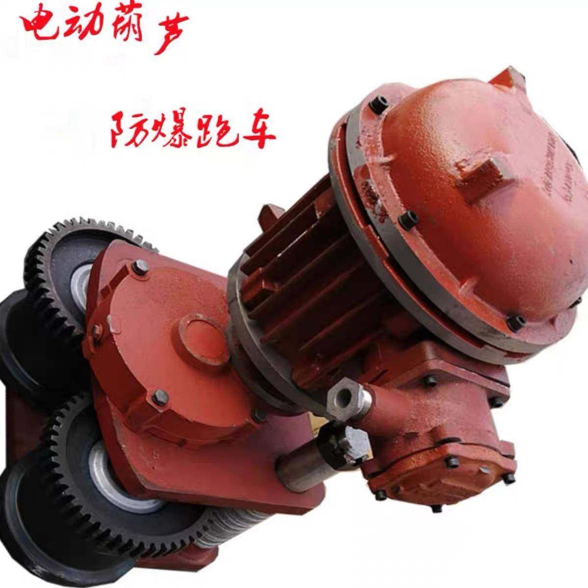 BZDBZDY电动葫芦防爆锥形电机隔爆起重电机大功率,电子元器件市场,电机/马达,淘宝优惠券,粉丝福利购,淘宝优惠卷