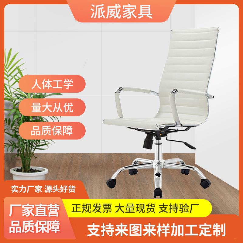 办公椅中背皮质高档旋转升降可躺老板椅久坐办公椅电脑椅子