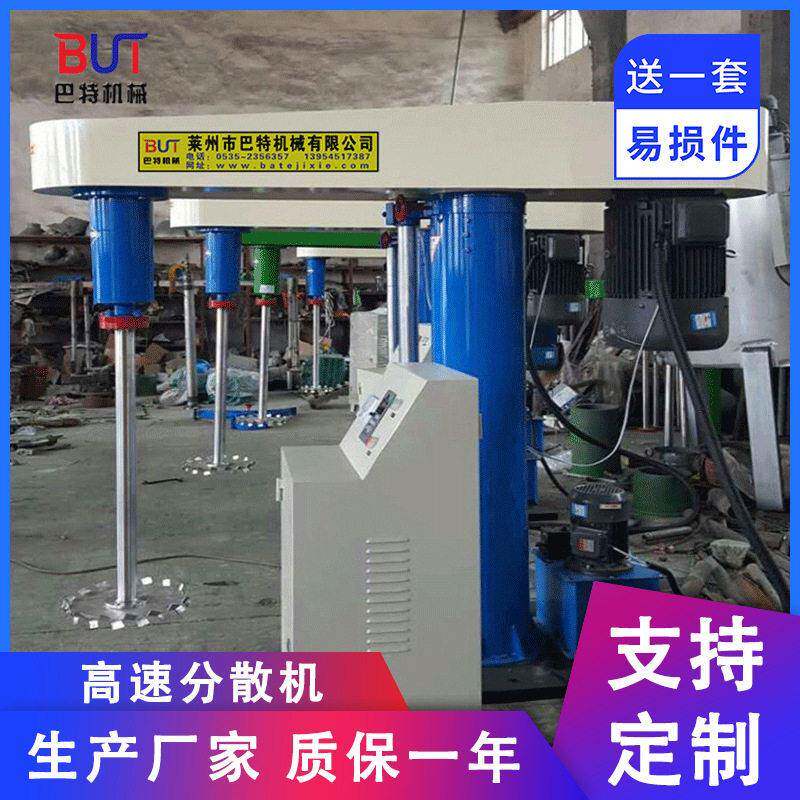 供应搅拌机速升降分散机定时分散机实验分散机保修三年
