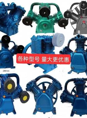 空压机机头双缸三缸高压泵头空气压缩机配件活塞空压机机头总