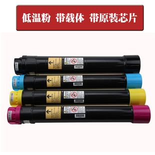 3375 施樂3370碳粉7525 5570 7556墨粉原裝 7535粉盒5575 拆機(jī)粉