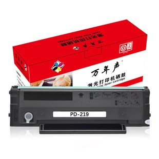 M6559NW 适用奔图PD M6509NW 219硒鼓P2509N M6609NW碳粉盒芯片