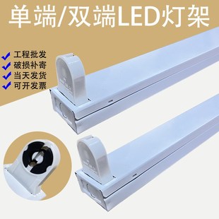 0.9 T8日光灯led单支架蓝色水晶头双端布线灯座0.6 1.2米长条支架
