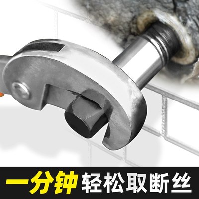 绿林水龙头断头螺丝取出器三角阀水管断管丝锥反牙滑丝取断丝