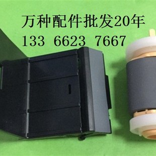 5635 分页器 3428 搓纸轮 施乐 纸盒 5835 3435 5935