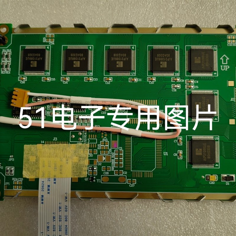 5.7寸 LCD320240 不带控制器 320240液晶屏 兼容DMF50840