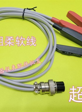 CC27012测试夹,CC2511测试线,HF2510/TH2511/TH2513低电阻测试夹