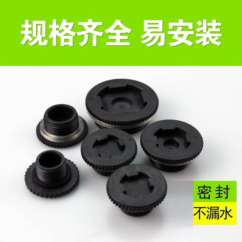 塑料水塔堵头管堵4分6分1寸-4寸堵盖水箱宝塔接头配件外丝牙堵帽