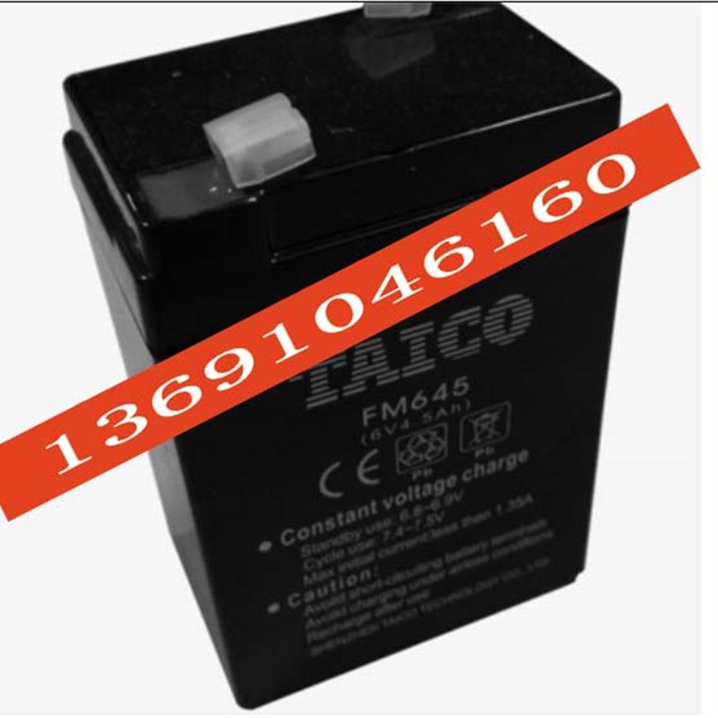 低价TAICO铅酸蓄电池 FM645 6V4.5AH电子称电池 童车电动车电瓶