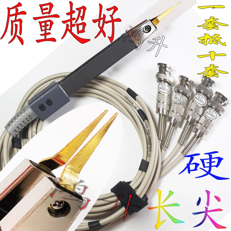 同惠TH2811D特尖头贴片夹子SMD元件测试线LCR电桥胜利高精度2810B