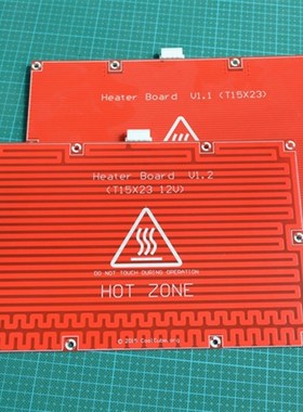 3D打印机配件 Makerbot Replicator 加热床PCB 12V24V 150*230