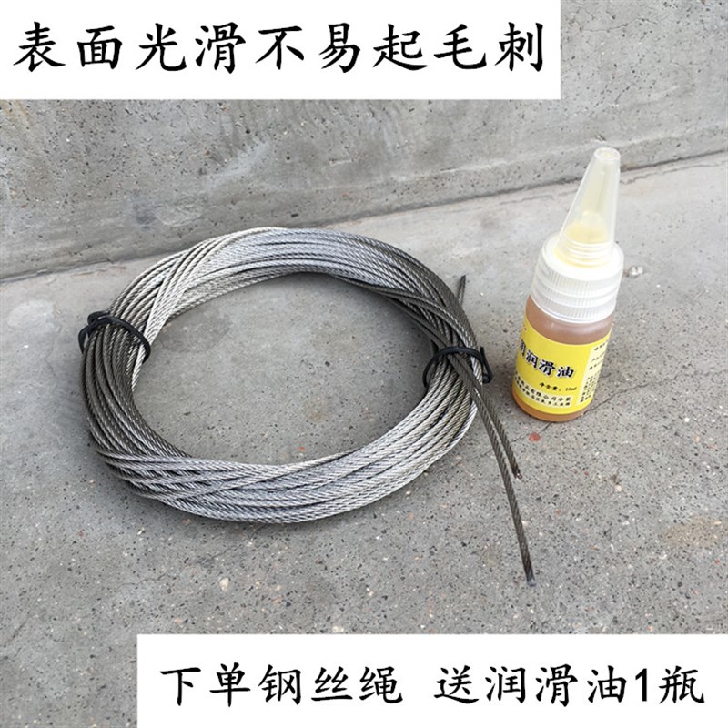 晾衣架钢丝绳升降凉衣架手摇器配件不锈钢阳台双杆式晒衣架手动线