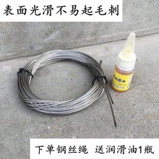 晾衣架钢丝绳升降凉衣架手摇器配件不锈钢阳台双杆式晒衣架手动线