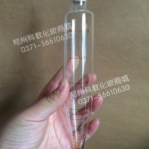 玻璃仪器石油离心管100ml 刻度离心管  石油测试用离心管