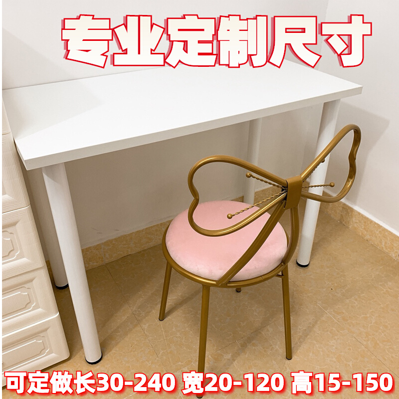书桌1.4米1.6米长卧室化妆桌电脑桌子120学习桌加宽50/60/70/80cm