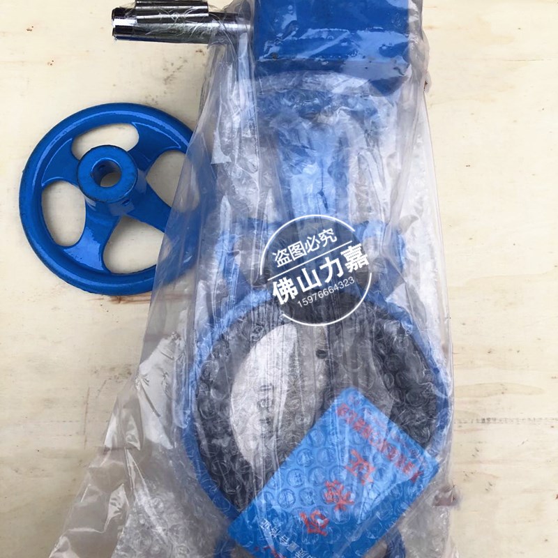 D371X-10/16涡轮蜗杆对夹式蝶阀三元乙丙胶球磨铸铁板手轮蝶阀