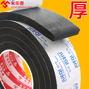 黑色加厚隔音神器临街白钢门密封条门缝防风贴密封条窗户挡风神器