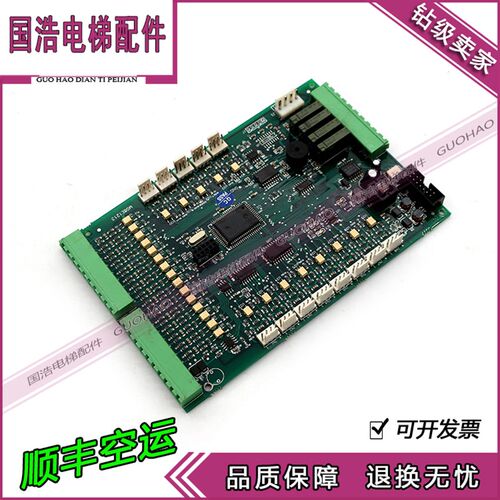 电梯配件蓝光轿厢通信板BL-2000/M08E1213/2MVO94V-0原装