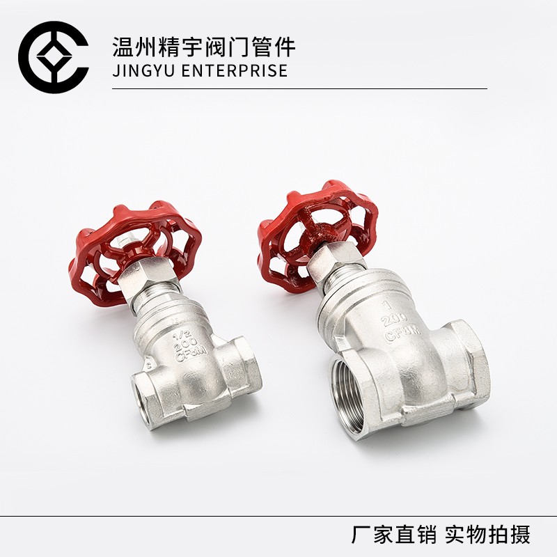 304不锈钢丝扣闸阀硬密封内螺纹Z15W-16P内丝手动闸板阀201水管阀