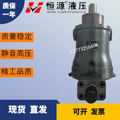 江苏恒源液压柱塞泵10/25/40/63/80/160/250YCY14-1B轴向柱塞泵