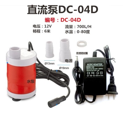 12V小水泵抽水家用型220V潜水开槽水钻切割机供水小型工业级水泵