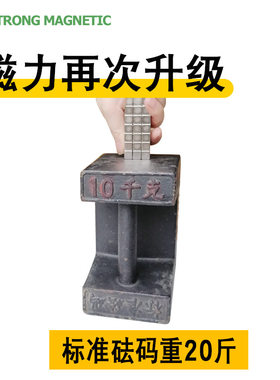 正方形强力磁铁巴克球方块1000颗磁力八马克球吸铁石强磁玩具磁石