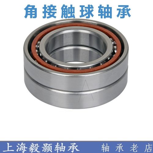 7015ACTA/P4DBB DF DT哈尔滨数控机床主轴精密配对轴承角接触球