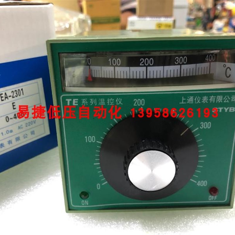 STYB上通仪表 TEA-2301 E型 指针式温控仪 TE系列温控仪 温控器
