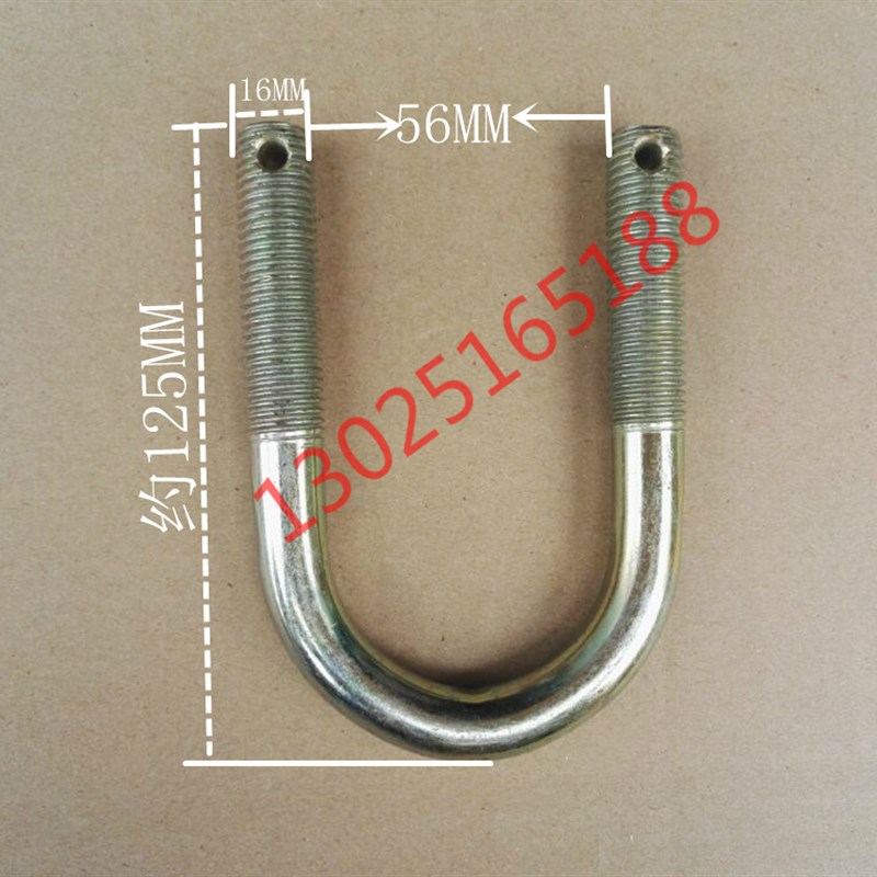 电梯配件日立电梯补偿链U型勾吊钩挂钩16MMU型栓