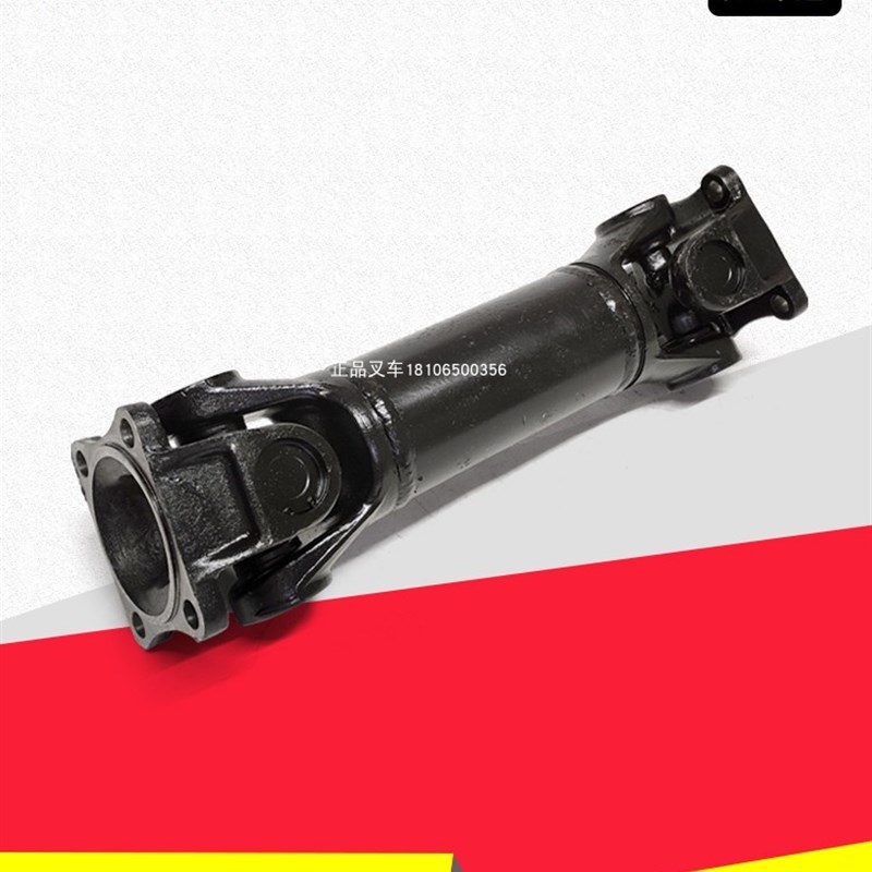 叉车传动轴总成变速箱差速器传动轴XR1002-1001000杭叉XR8-10吨