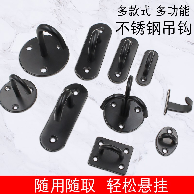 不锈钢顶装吊钩墙顶承重天花板投影幕布旋转单钩沙包风扇钩吊扇灯