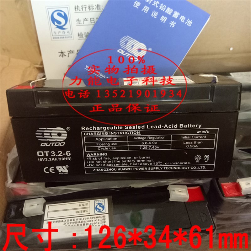 KLD 6V3AH 汽车四轮定位仪电池 战神环宇阿波罗四轮定位仪器电瓶