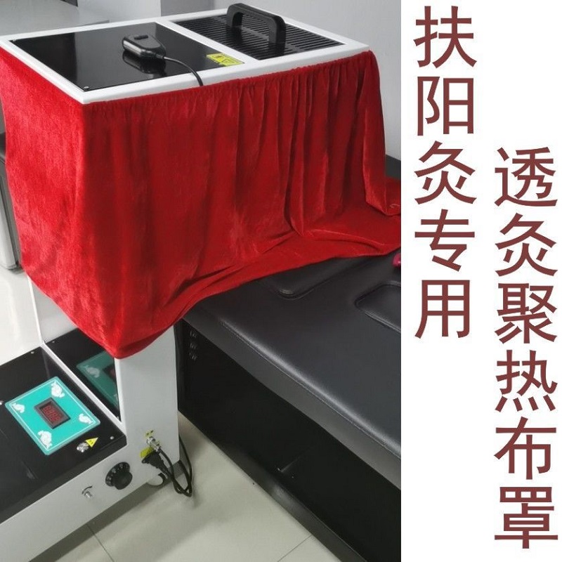 艾灸盒围裙扶阳透灸仪保温布套明火艾灸箱布罩艾灸排烟机加厚布罩