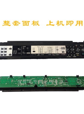 夏普3020D 4818S 4821D 4020D 3818S 1808S 3821按键控制操作面板