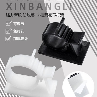 免打孔塑料管卡子线卡墙壁支架管卡管子固定卡扣自粘式水管固定夹