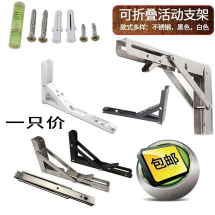 不锈钢折叠三角支架托架铁置物架墙上壁挂搁板书架隔板承重支撑架