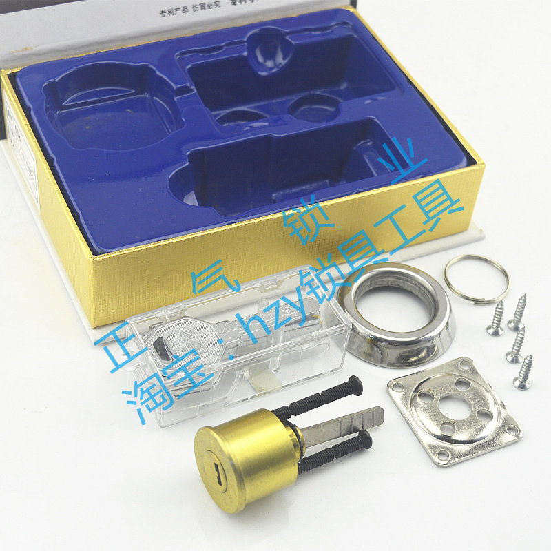 SX073家护叶片超b级防盗门外装门锁芯 防盗 防暴力,包装,包装胶带,淘宝优惠券,粉丝福利购,淘宝优惠卷