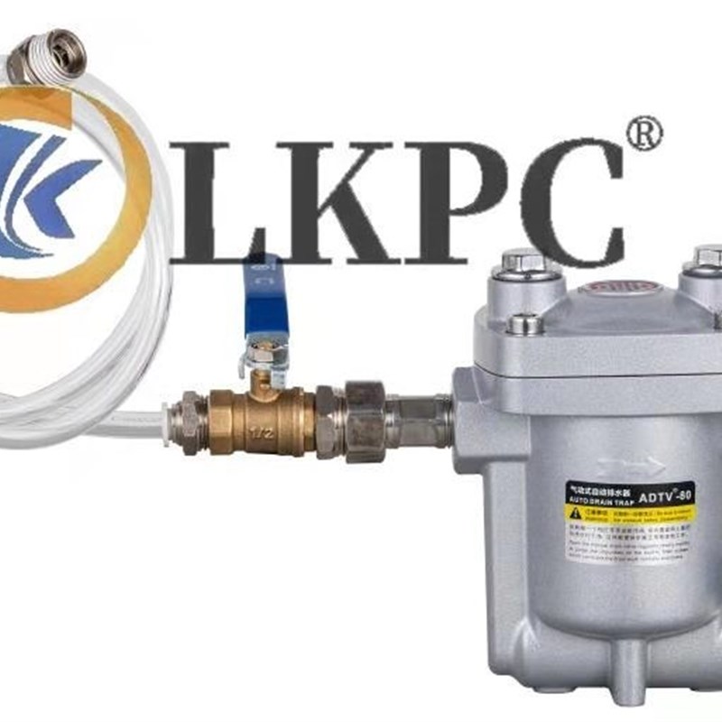 防堵型气动储气桶气泵装置空压机储气罐自动排水器空压机配件大全