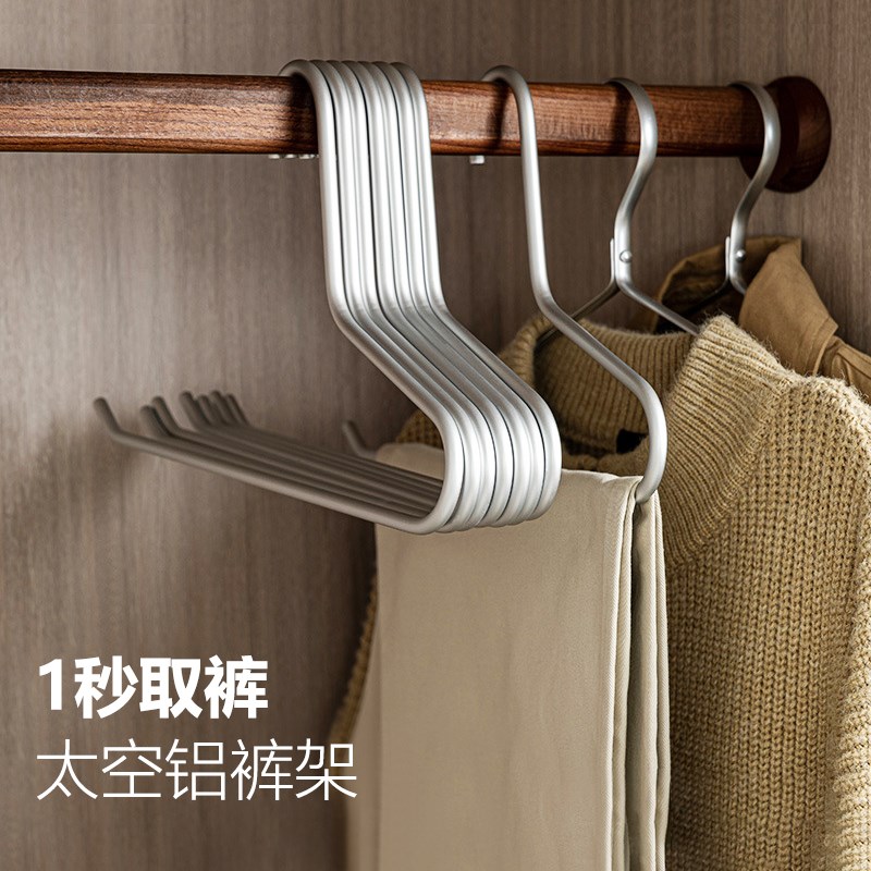 家用无痕加粗衣服收纳卧室阳台不锈钢防滑裤架铝合金宽肩凉衣架撑