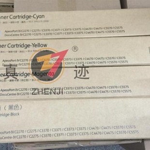 5570 2270 原裝 4470 3373 3375 5575 施樂3370 3371 4475碳粉墨粉