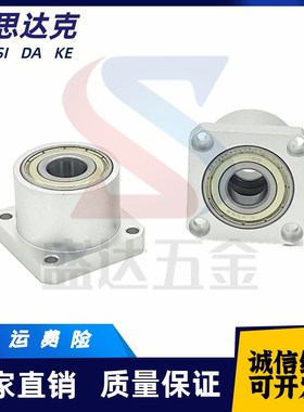 方法兰无扣环轴承座BASC626 698 6900 6704 6904ZZ-20/30/40BFR73